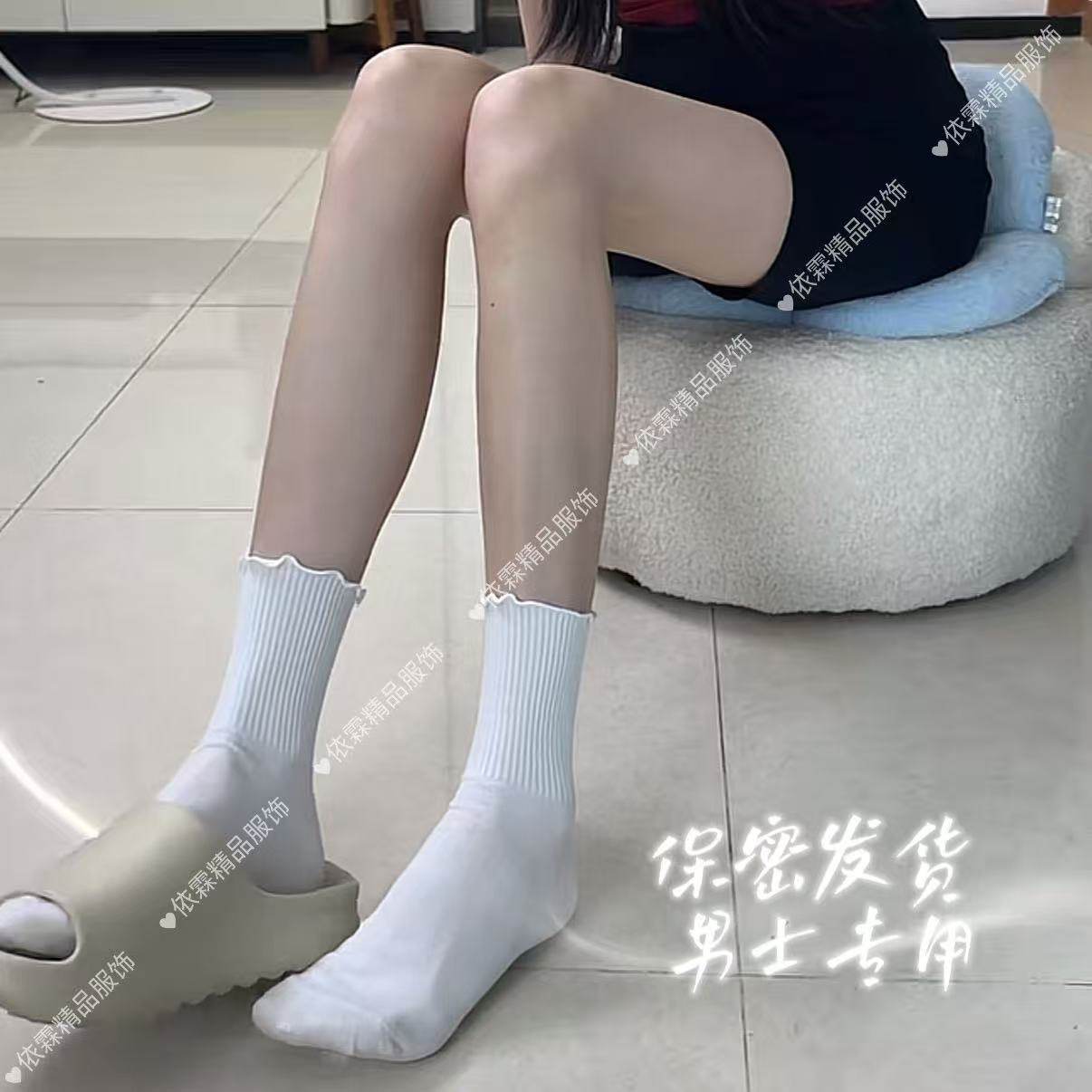 【保密发货】男士福利款幻念YY恋足棉袜日系蕾丝可爱洛丽塔纯欲风,女士内衣/男士内衣/家居服,短袜,淘宝优惠券,粉丝福利购,淘宝优惠卷