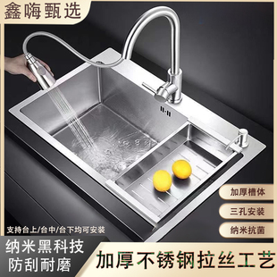 鑫嗨加厚3.0MM不锈钢洗菜盆大单槽手工洗碗池厨房家用拉丝洗菜盆