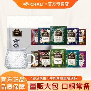 chali茶里茶包茶叶茉莉花青提蜜桃乌龙红绿冷泡茶企业酒店商用茶
