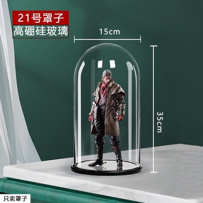 444Z透明玻璃罩m圆形摆件防尘罩模型古董珠宝工艺饰品蛋糕展示