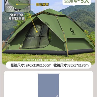 ￥% 公狼帳篷戶k外露營黑膠防曬防暴雨自動速開折疊便攜過cx