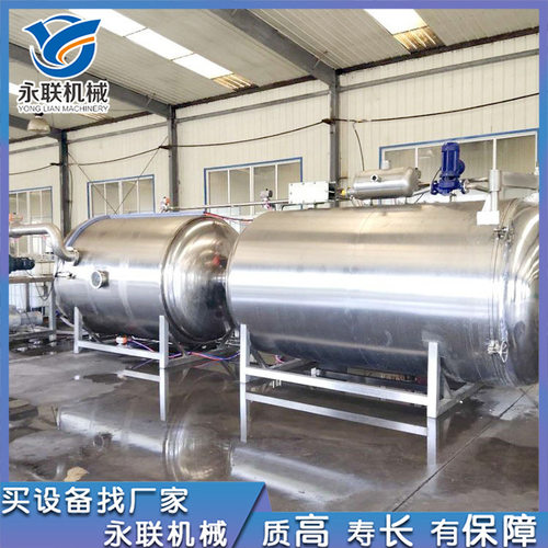 秋葵全自动真空冻干机 大型商用草莓冻干机 八宝粥红薯冻干设备