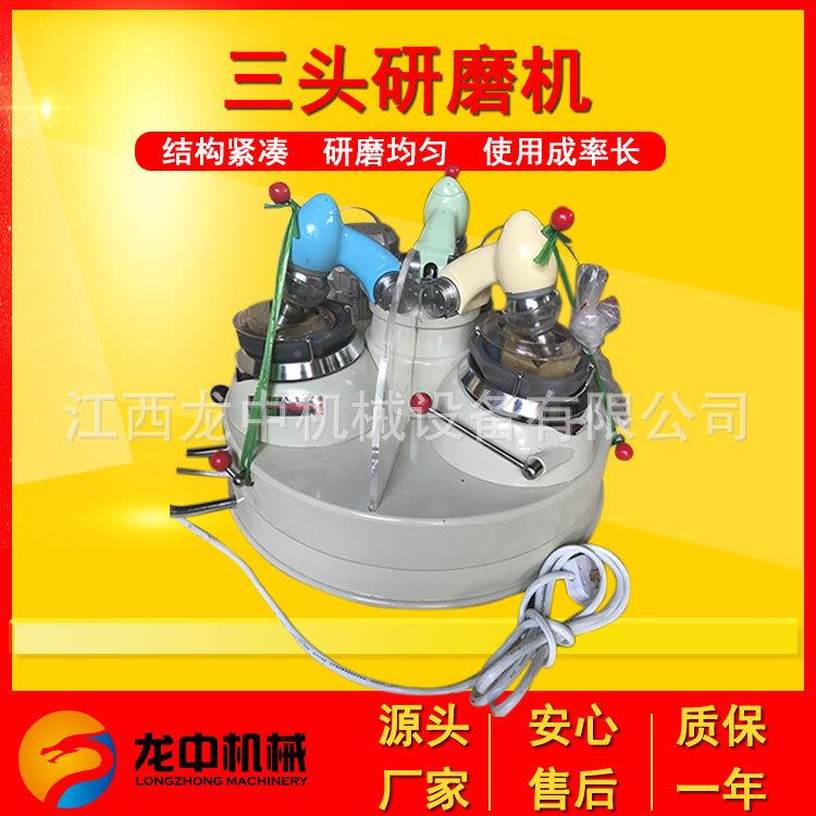 XM-12*0XPM3型粉三头研磨机小型干式玛瑙研磨机转轴P式矿样磨设备