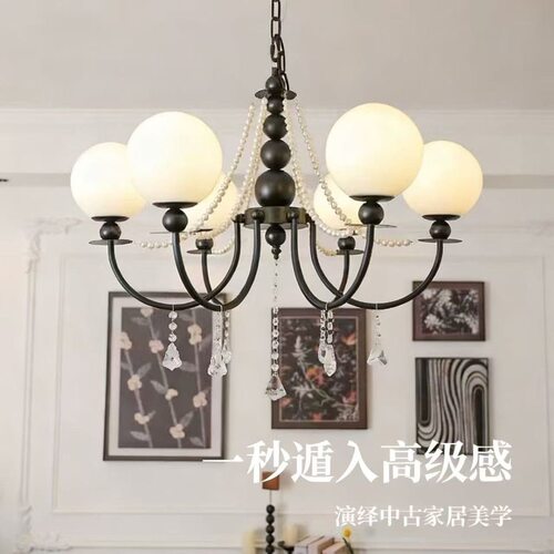 2025新款魔豆吊灯客厅主灯法