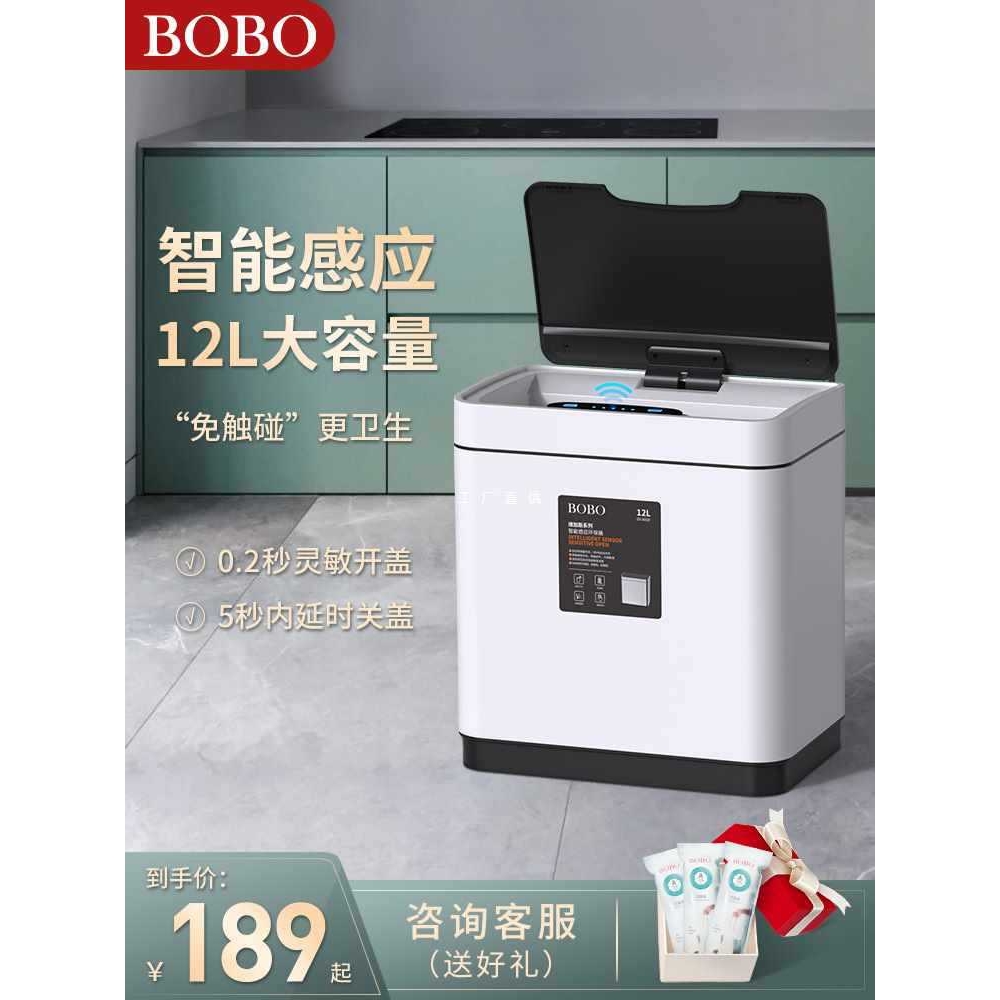 A5L智能垃圾桶家用卫生间厕所厨房防水全自动不锈钢带盖感应时尚