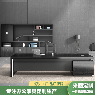 老板桌办公桌椅组合简约现代黑色经理总裁桌主管桌大班台办公家具