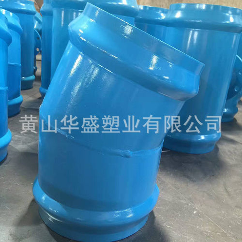 3寸钢塑双承45°弯头白色DN