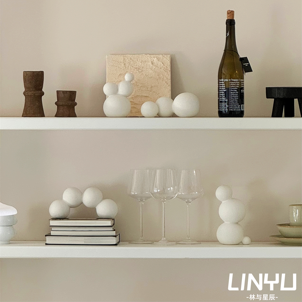 林与/创意素烧组合摆件北欧现代简约样板间民宿客餐厅陶瓷软装