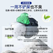 小冻矿砂猫砂除臭无尘活性炭膨润土吸水结团混合猫沙 20公斤 包邮