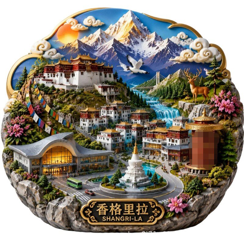 云南香格里拉冰箱贴城市旅游纪念