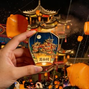【上饶】城市旅游纪念品冰箱贴磁吸江西婺女洲三清山望仙谷葛仙村