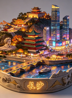 湖南城市旅游纪念品冰箱贴磁吸
