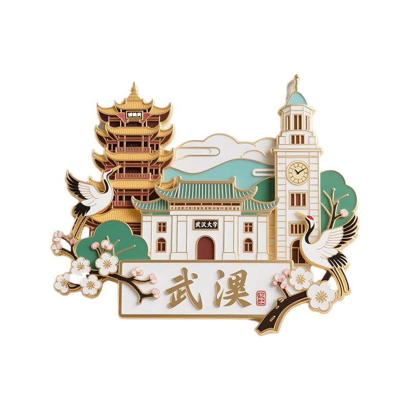 武汉城市旅游纪念品冰箱贴磁吸