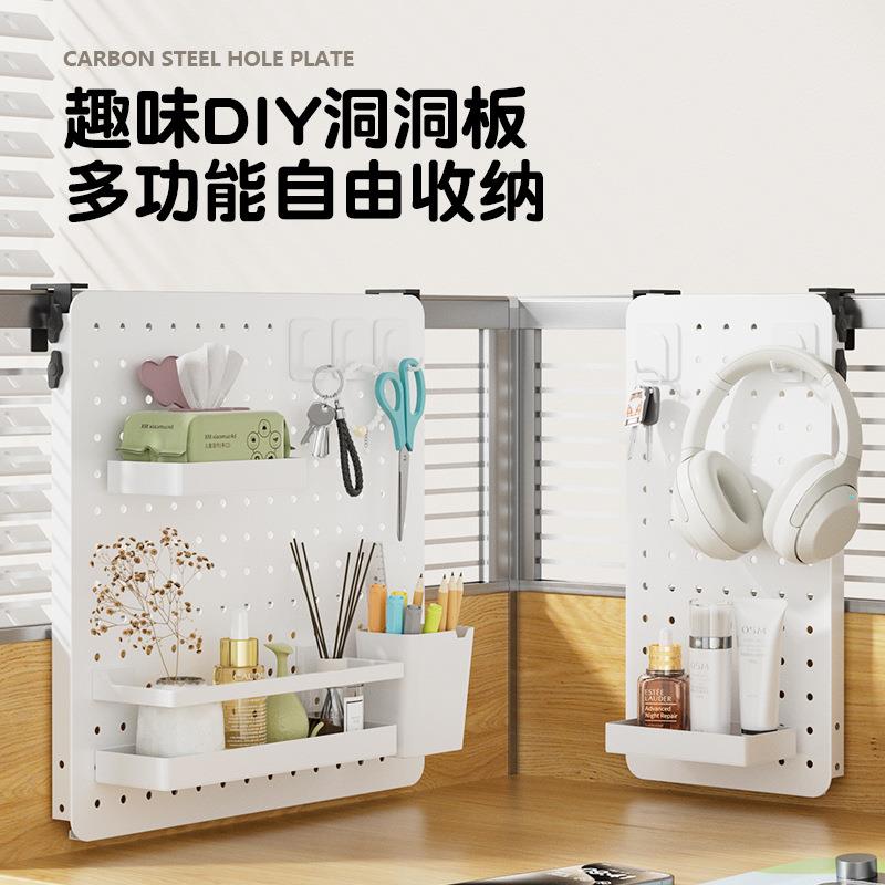 多功能洞洞板置物架办公室收纳架铁艺可磁吸配件书桌收纳展示挂板