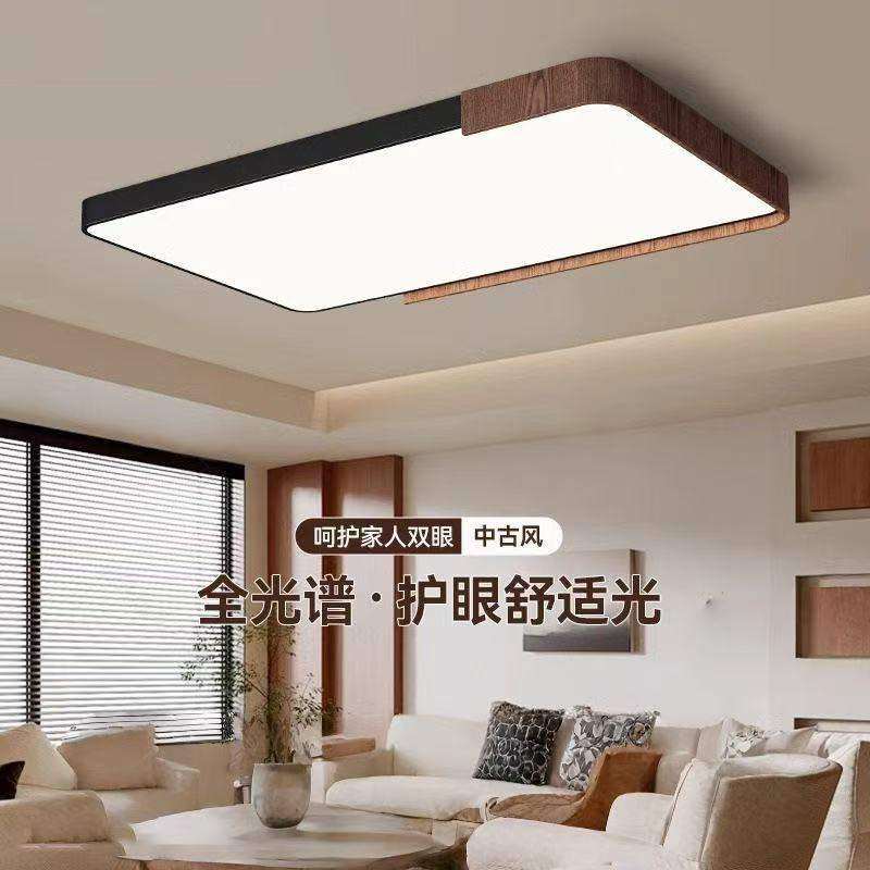 意式极简客厅吸顶灯简约现代胡桃木纹大厅主灯全光谱护眼卧室灯,电子元器件市场,其它元器件,淘宝优惠券,粉丝福利购,淘宝优惠卷