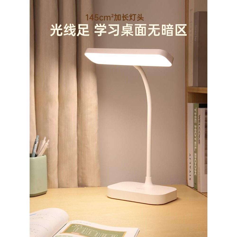 众之亿台灯护眼学习专用学生宿舍儿童书桌写作业充电卧室床头阅读,鲜花速递/花卉仿真/绿植园艺,割草机/草坪机,淘宝优惠券,粉丝福利购,淘宝优惠卷