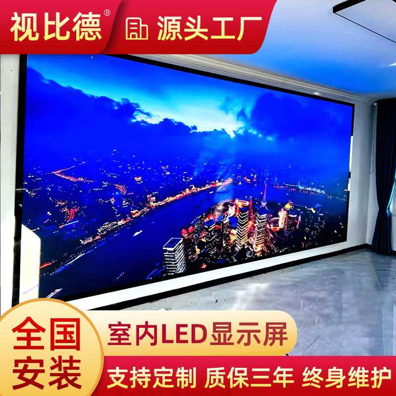 led屏幕大屏l户外宣传影院led柔性软屏商铺广告led贴膜屏显示屏,3C数码配件,USB灯,淘宝优惠券,粉丝福利购,淘宝优惠卷