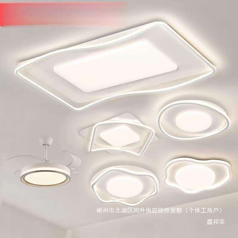 厂家直销奶油风客厅主灯现代简约led超亮吸顶灯护眼灯具全屋套餐,3C数码配件,USB灯,淘宝优惠券,粉丝福利购,淘宝优惠卷