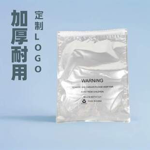跨境亚马逊警示语塑料袋服装拉链袋袜子衣服内裤密封透明真空外贸