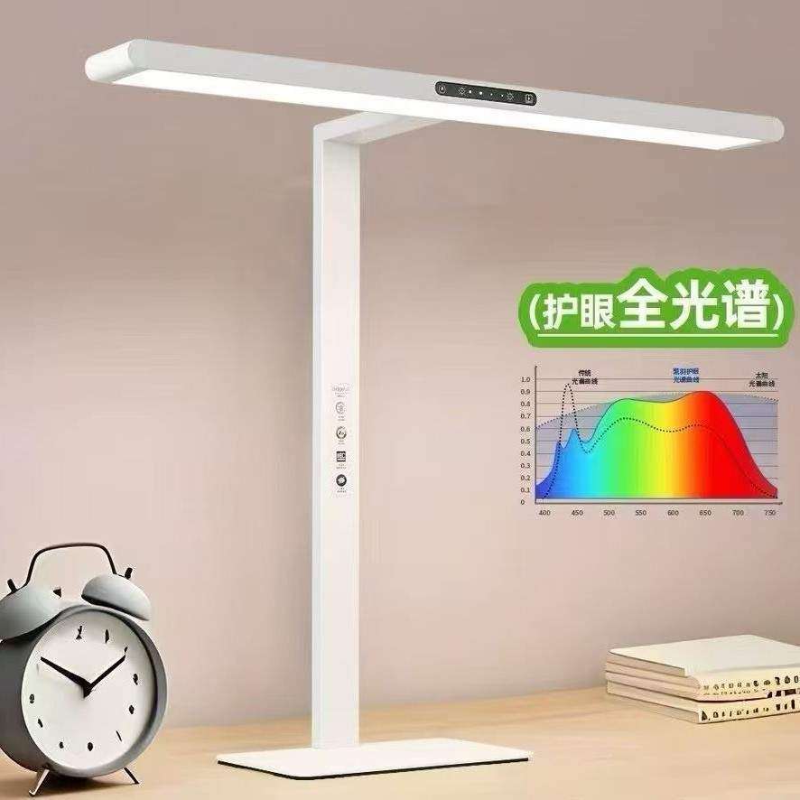 学习全光谱护眼路灯防蓝光新款学生专用卧室台灯夜灯护眼灯超亮,3C数码配件,USB灯,淘宝优惠券,粉丝福利购,淘宝优惠卷