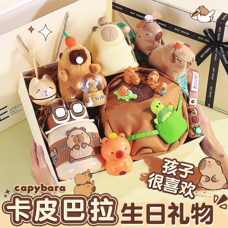 卡皮巴拉周边礼物开学大礼包小学大容量挂件笔袋生日伴手礼套装