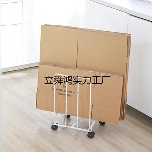 废纸箱收纳家用架废旧纸板箱空快递盒打包箱分类整理架子置物
