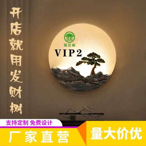 厂家酒店宾馆KTV电子门牌 触摸智能显示牌客房房间号指示牌