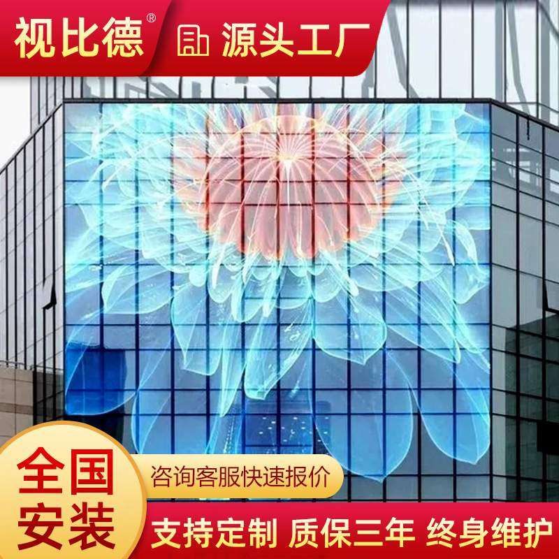 led贴膜屏室内商场橱窗门面玻璃透光晶膜屏柔性软膜广告led透超薄,3C数码配件,USB灯,淘宝优惠券,粉丝福利购,淘宝优惠卷