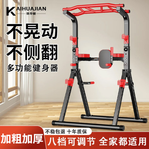 凯华健折叠单杠卧推深蹲一体架