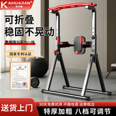 折叠单杠多功能室内家用钢管伸缩引体向上器免打孔专业健身架