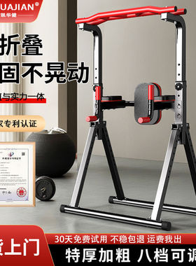 折叠单杠多功能室内家用钢管伸缩引体向上器免打孔专业健身架