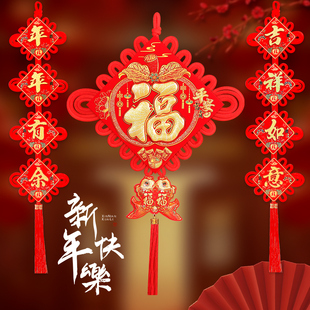 苹果福字中国结挂件大号高档平安结双线新年乔迁客厅背景墙装饰画