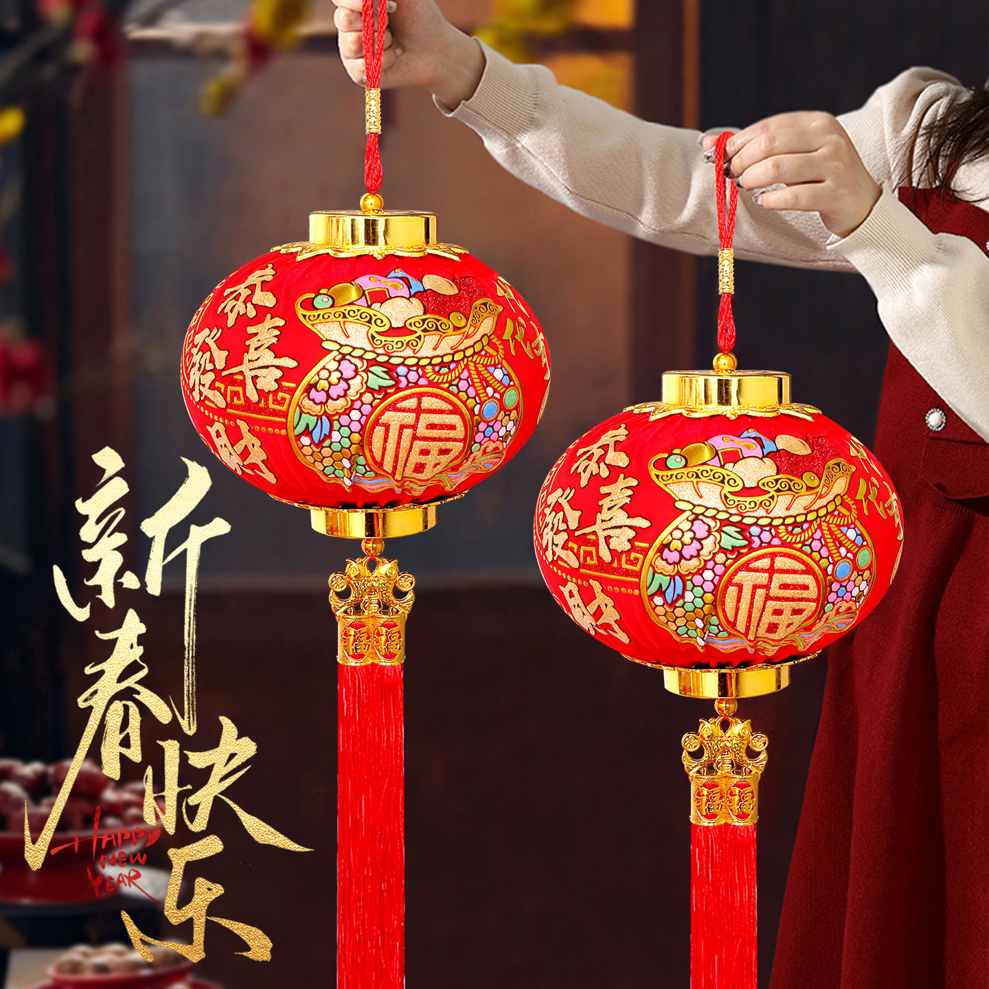 大红烫金灯笼乔迁新年布置挂饰