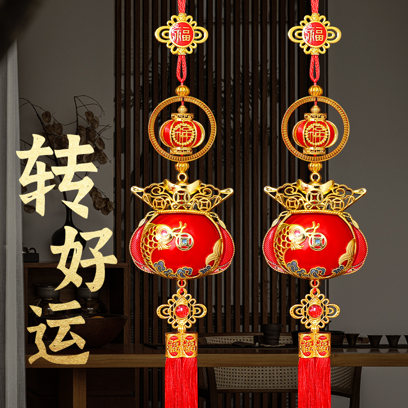 招财转运球挂饰新年装饰品丝光钱袋春节过年客厅布置新居入宅挂件