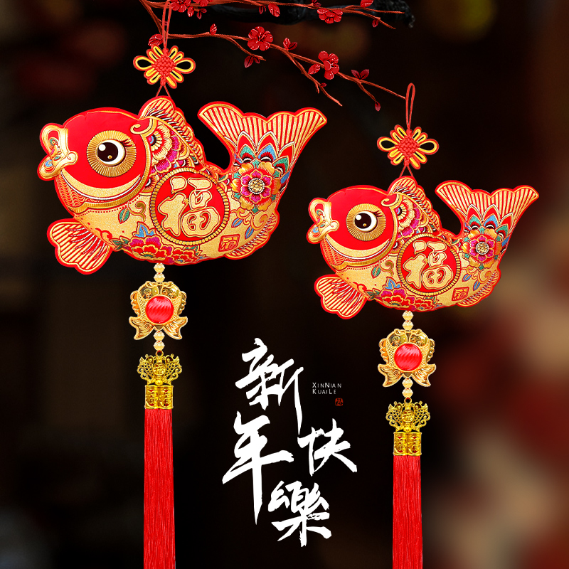 高档锦鲤送福鱼挂饰招财中国结鱼