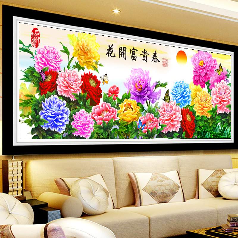 蒙娜丽莎十字绣花开富贵春2023新款线绣大幅客厅现代简约牡丹花图