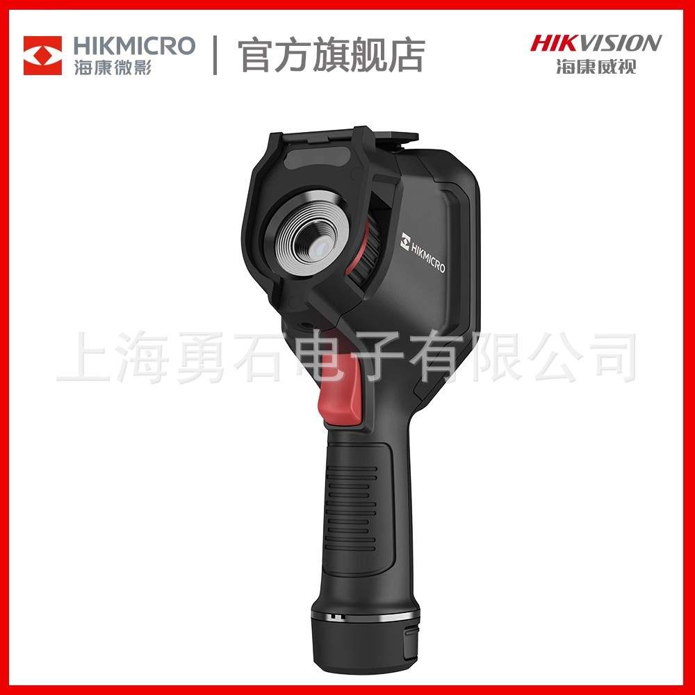 海康微影威视H36专业热像仪红外热成像工业测温电力检测高清
