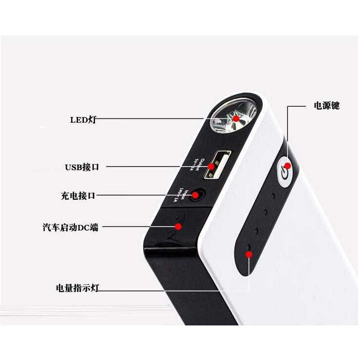 车充点火汽车启动电源车载充电器电瓶多功能启动宝12V应急3W包邮