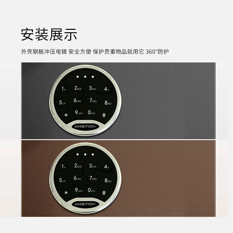 触摸屏圆形保险箱电子密码锁枪柜锁u形金属面板保险柜电子锁