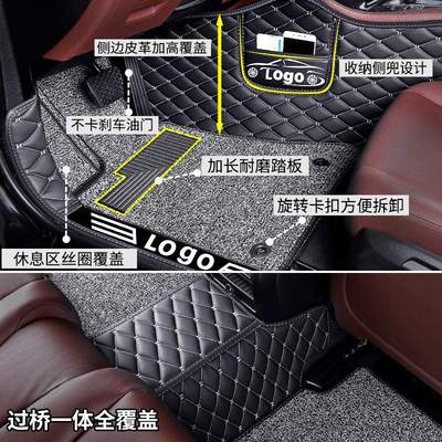 奔驰c级c200l c200脚垫e级260l全包围e300l专用地毯式c180l c300l