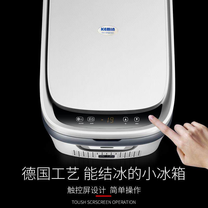 科敏压缩机车载冷冻冰箱制冷迷你小冰箱小型家用制冷车家两用冷藏