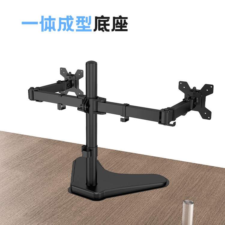 宁波一亩三分地 双屏左右旋转座具款显示器支架 工厂直销人体工学