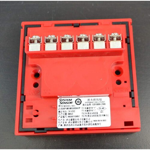 盛塞尔 J-XAP-M-M500H/P 非编码消火栓报警启泵按钮 开关量型
