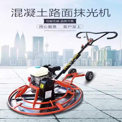 电动汽油手推手扶式混凝土地坪路面磨抹光机水泥地压实收光电抹子