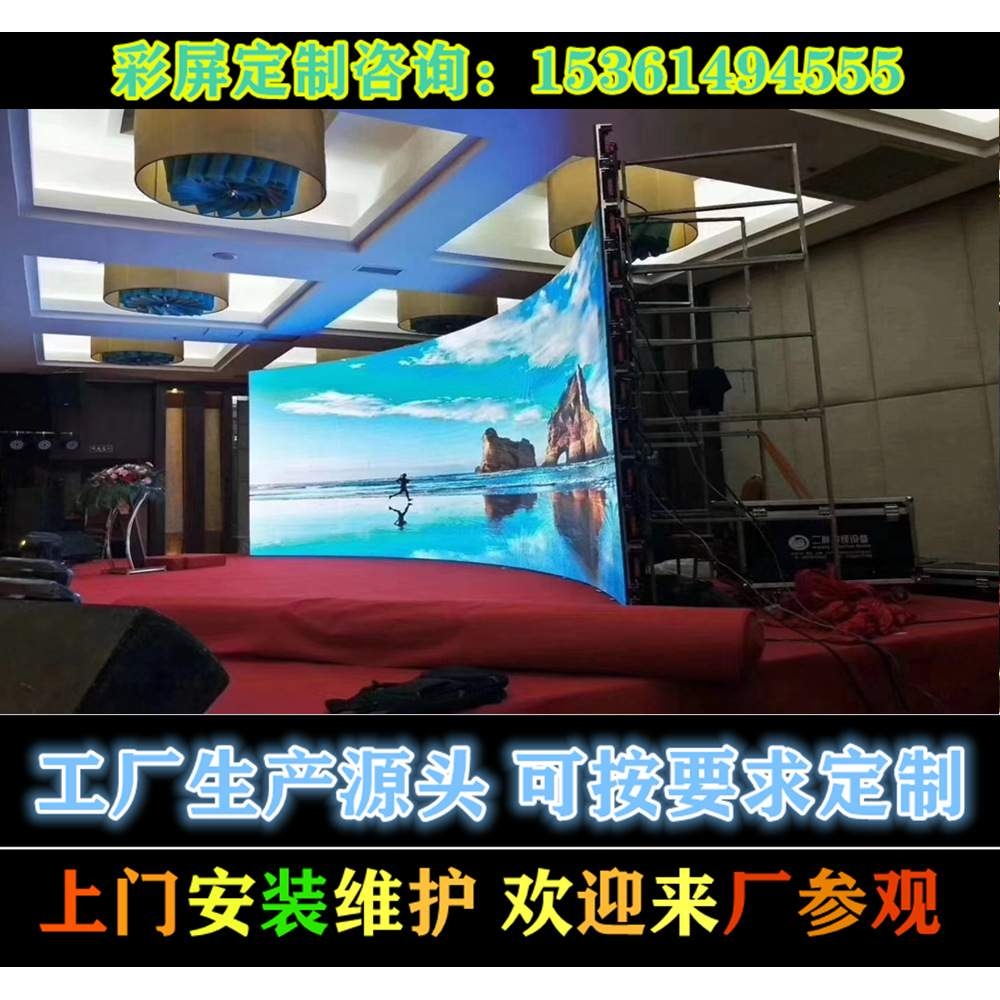 P2.976P3.91P4.81modules advertising billboard video wall led
