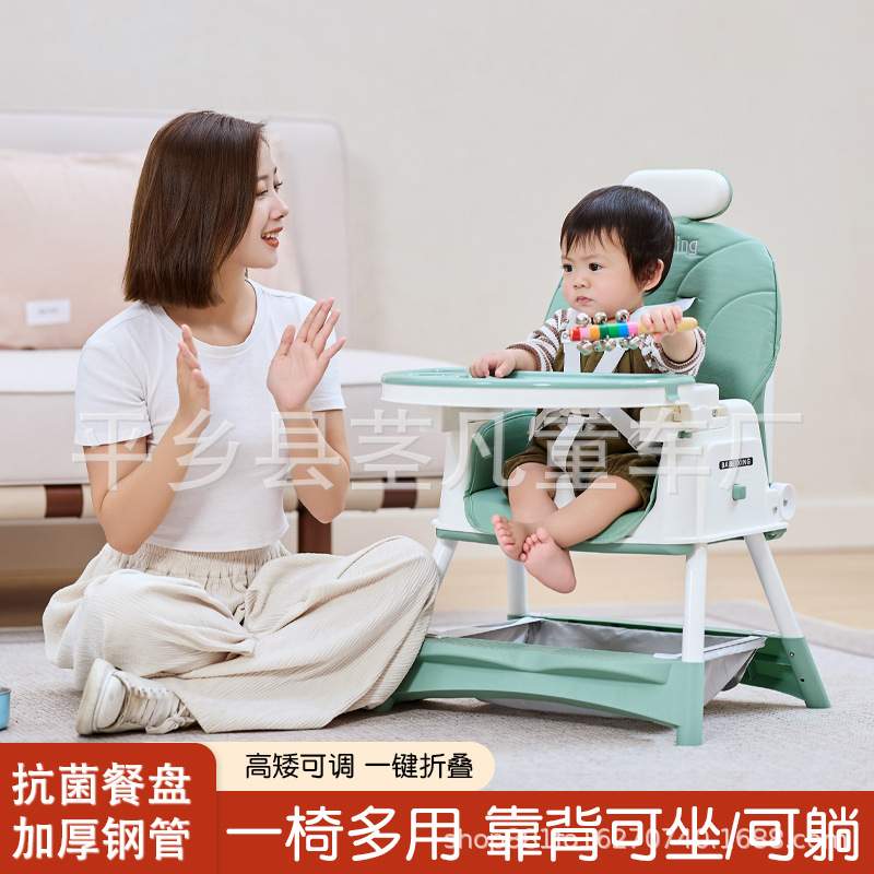 儿童餐椅宝宝吃饭座椅婴儿可躺款便携式家用学坐椅子多功能洗头椅