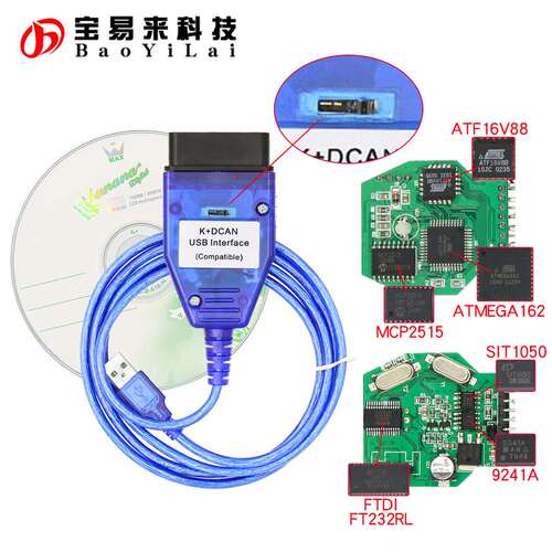 Inpa usb for bmw K+Dcan ft232rl 带开关 宝马E底盘 汽车诊断线