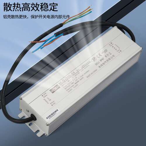 100-260VAC宽电压输入12V24V36V48V直流变 IP67防水开关电源带PFC