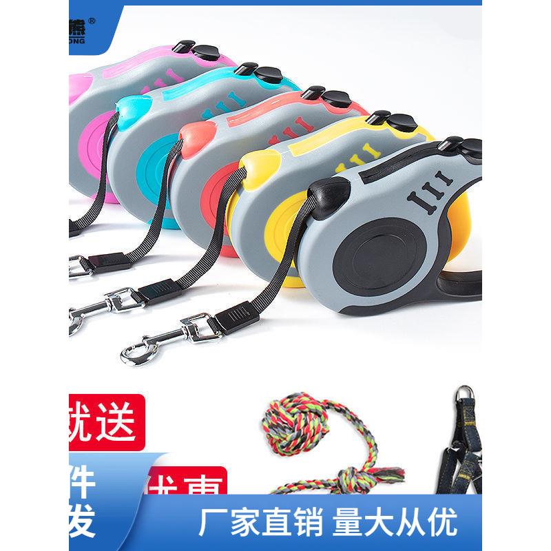 狗狗牵引绳自动伸缩遛狗小型中大型犬狗绳子狗链收缩宠物用品猫猫