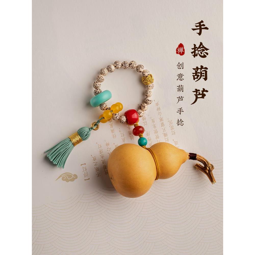 文玩葫芦手把件带龙头紫皮小手捻盘玩把玩挂件摆件可开口天然精品